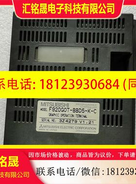 议价:三菱F920GOT-BBD5-K-C实物图片,有点锈迹,