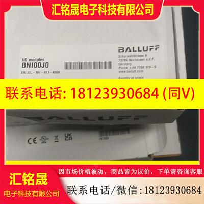 议价:BNI00J0 巴鲁夫 BNI IOL-104-011-K0