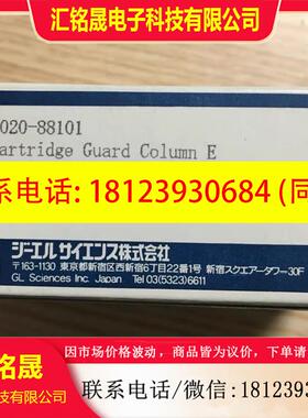 议价:岛津GL 保护柱芯 5020-88101 InetrSustainSwift C18 4.0X1