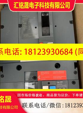 议价:施耐德断路器[LV563338]CVS630F Vigi M