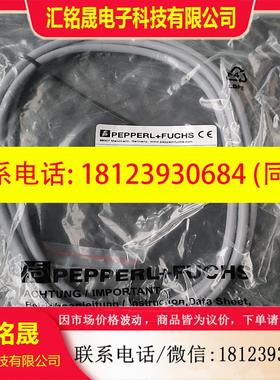 议价:倍加福NBN12-18GM50-E2货号087779