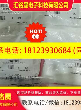 议价:waters沃特世溶剂过滤头700003616一包7个。