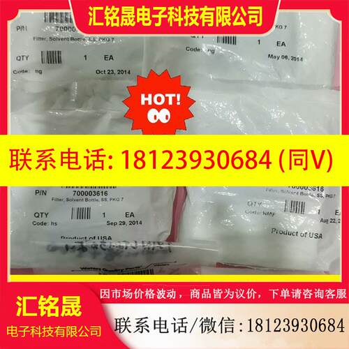 议价:waters沃特世溶剂过滤头700003616一包7个。