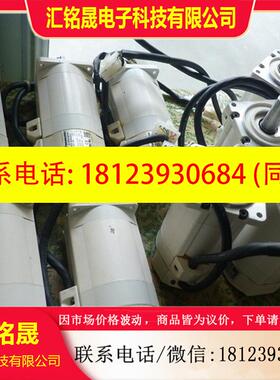 议价:马达MSMA042A1A 新 有质保