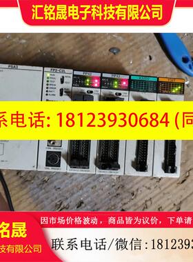 议价:FP2-C2L,PSA3.PP42.X32D2.Y3