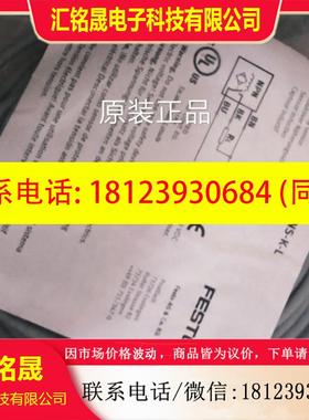 议价:FESTO电感式传感器 SIEN-M8NB-NS-K-L 150392 原装正品现货