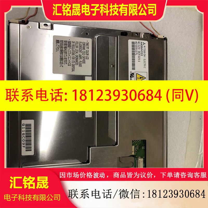 议价:8.4寸AA084VC06/02/03/05/07要的嘀适用