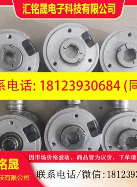 议价:原装BAUMER堡盟编码器 BMMH 58S1G24C12/13B2A 现货