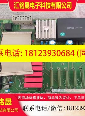 议价:西门子6RA28电源板C98043-A1663-L41-0