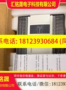 议价:信捷PLCXDH-30A16-E,原包装,需要的联系