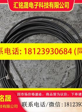 议价:BALLUFF原装BCC071K巴鲁夫电缆BCC M42