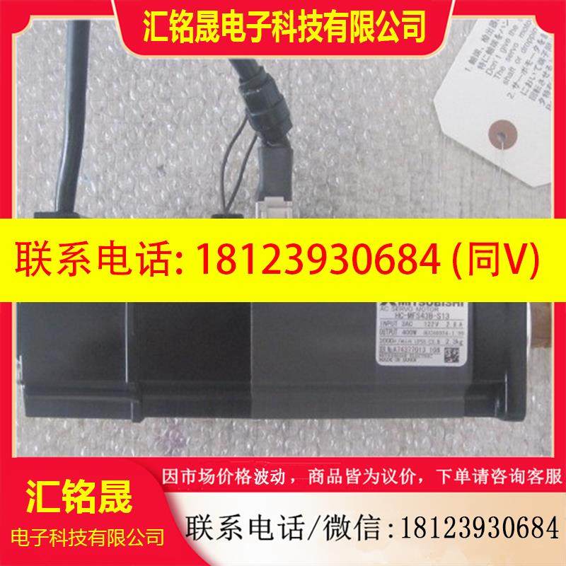 议价:三菱伺服电机HC-MFS43B-S13