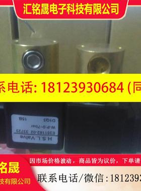 议价:H.S.L valve电磁阀E351162-02 33723现货d1q3 15B阀491514Q