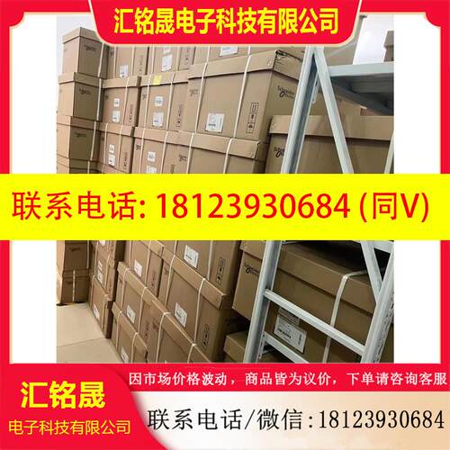 议价:施耐德软启动器ATS48C11Q/C14Q/C17Q/C21Q/C25Q/C32Q/C66Q