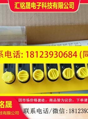议价:SICK西克安全光幕通讯分配器UE403-A0930,货号1