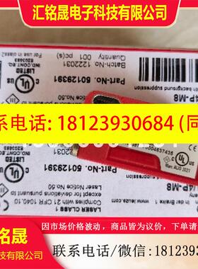 议价:原装正品 BCB G40 H25 L070条码带  leuze/劳易测50144196