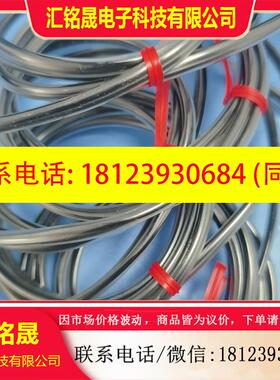 议价:基恩士FU-R67TZ完好,新。出,送安装支