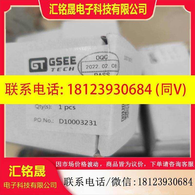 议价:GSEE吉诺 TECH模块 JB8M12-4P-J-R正,电子元器件市场,其它元器件,淘宝优惠券,粉丝福利购,淘宝优惠卷