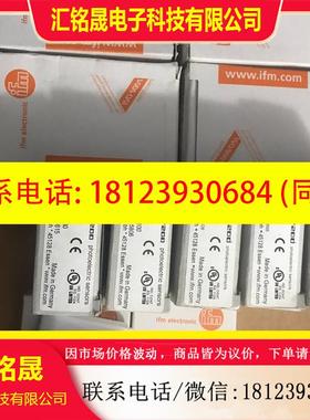 议价:易福门O5G500 透明物体镜面反射传感器 O5PGFA