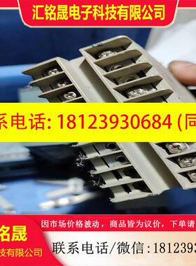 议价:东崎TOKY  DP4-PRDV20B D  件  实物