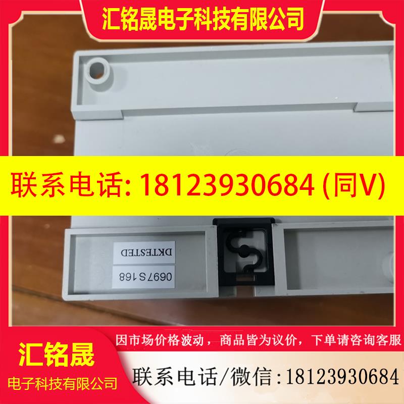 议价:德国ARTIS安全继电器MU3 ,实物拍摄,正常,原