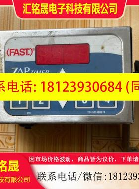 议价:FAST控制器,ZAP TIMER,Z040240HFC
