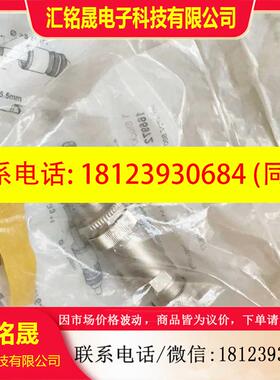议价:巴鲁夫BCC M474-0000-2D-000-51X475-000 BCC03WZ原装正品