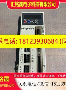 议价:Kingservo 京伺服驱动器 KSDG00821LIP
