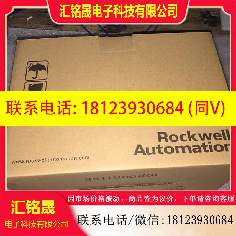 议价:AB变频器22A-d2p3/d4p0/d6p0/d8p7n104/a6p8/a3p6n103