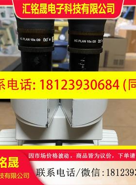 议价:M50体式变倍显微镜一台 物镜ACHRO 0.
