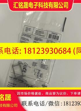 议价:RADIUSBETAETIGER-S-LR-SN 09683