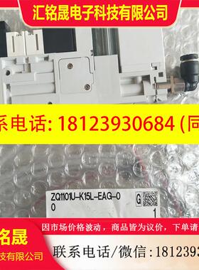 议价:原装正品SMC真空发生器ZQ1103M-K1Y5LB-ECMGK-0现货