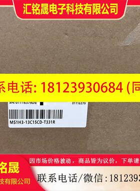 议价:MS1H3-13C15CD-T331R ,汇川电机原装,现货!拍前询价