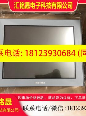 议价:GP477R触摸屏GP477R-EG11 GP477R-EG41-24VP、FP3710-T42-2