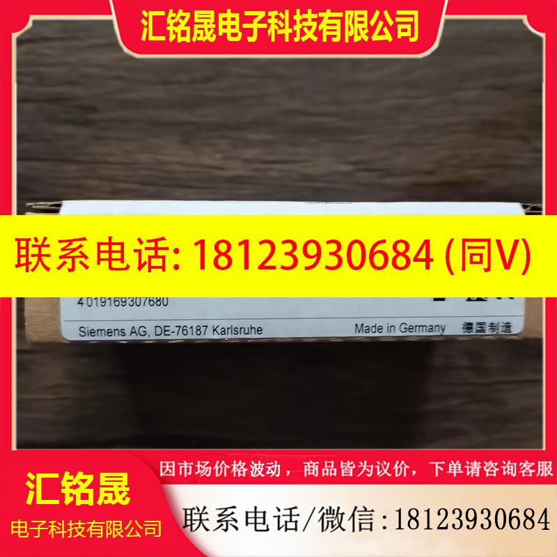 议价:未拆封  6ES7648-2BF10-0XG0