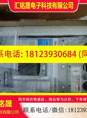 议价:西门子断路器JFC3M350现货JXD63B300  F