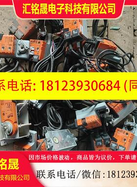 议价:搏力谋电动风阀执行器LMS24-S,LMS230-S,LMU