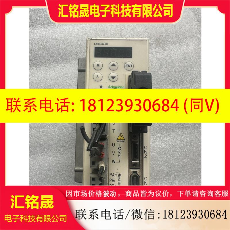 议价:LXM23CU04M3X施耐德伺服驱动器 400W