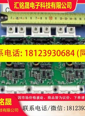 议价:ABBFS300R12KE3/AGDR-62C