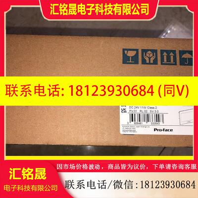 议价:PFXET6500WAD  pro-face触摸屏