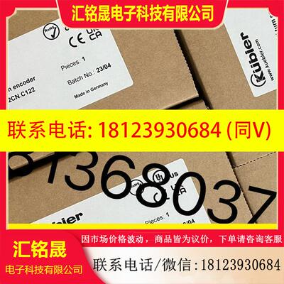议价:8.F5868.12CN.C122
