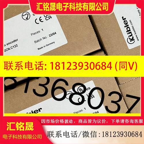 议价:8.F5868.12CN.C122