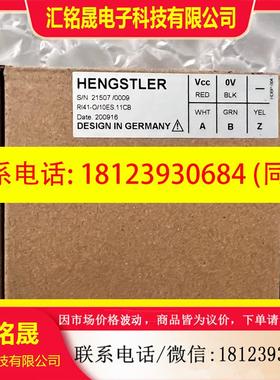 议价:亨士乐RI41-O/10ES.11CB 200916 原