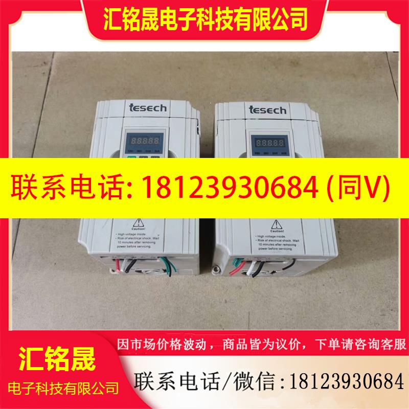 议价:TESECH台创变频器E390-A,0.75KW, 220V