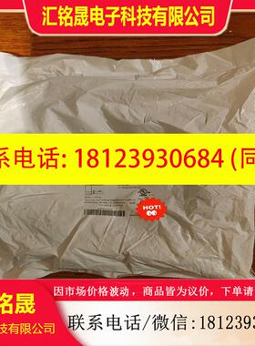 议价:SICK 安全光幕连接线,2095619 , YF2A15-