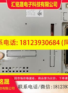 议价:海泰客触摸屏PWS6700T-P,实图拍摄,正常,700