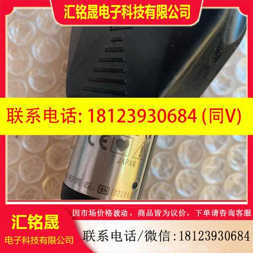 议价:曰本CAMERA HEAD OTV-S7H-N设备器械插、实