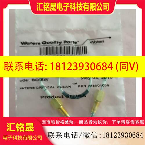 议价:沃特世,定量杯,定量环,430001325-50ul,