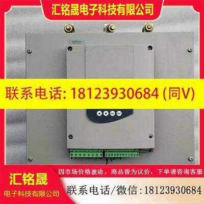 议价:施耐德软启动器 ATS22D75S6U 现货实物拍摄咨询