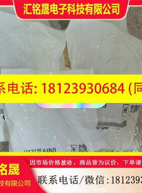 议价:VX212EAXNB  SMC全系列原装正品